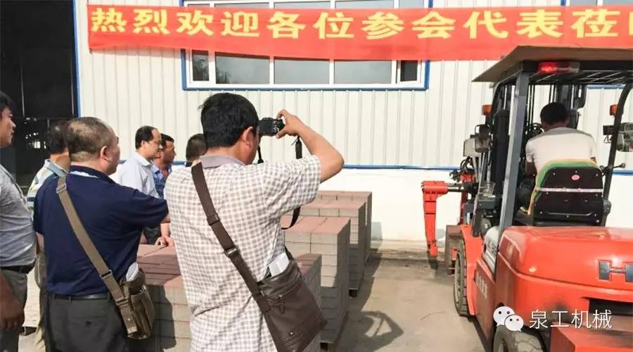 Toinen National Construction Waste Recycling Site Experience Exchange pidettiin Changchunissa