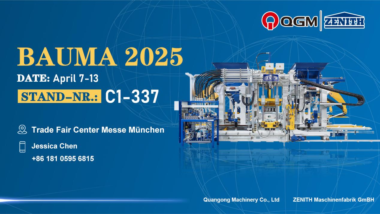 Quangong Block Machinery Co., Ltd. kutsuu sinut osallistumaan vuoden 2025 BMW -näyttelyyn Münchenissä, Saksassa!